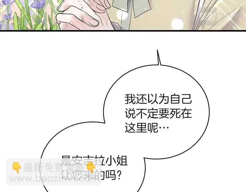 第55话 重要情报29