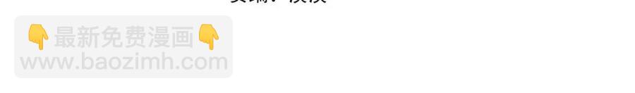 第55话 重要情报3