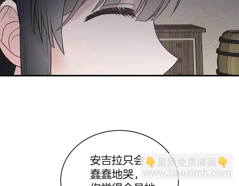 第55话 重要情报31