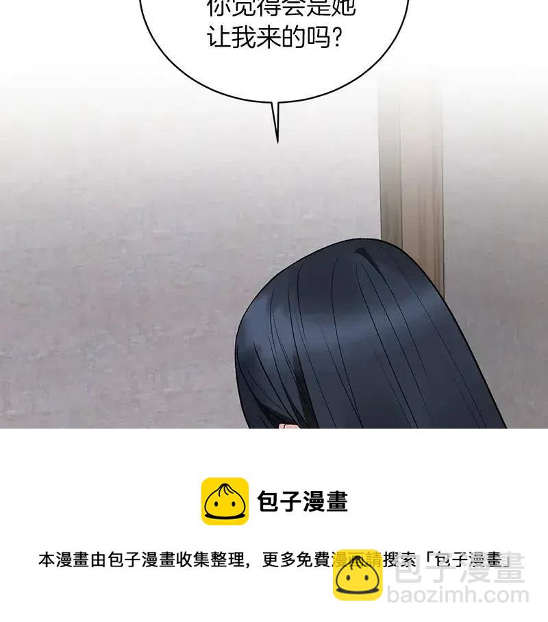 第55话 重要情报32