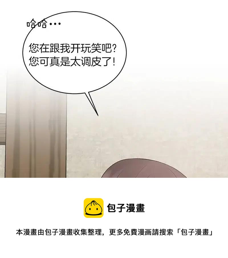第55话 重要情报36