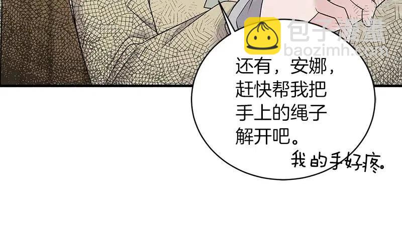第55话 重要情报38