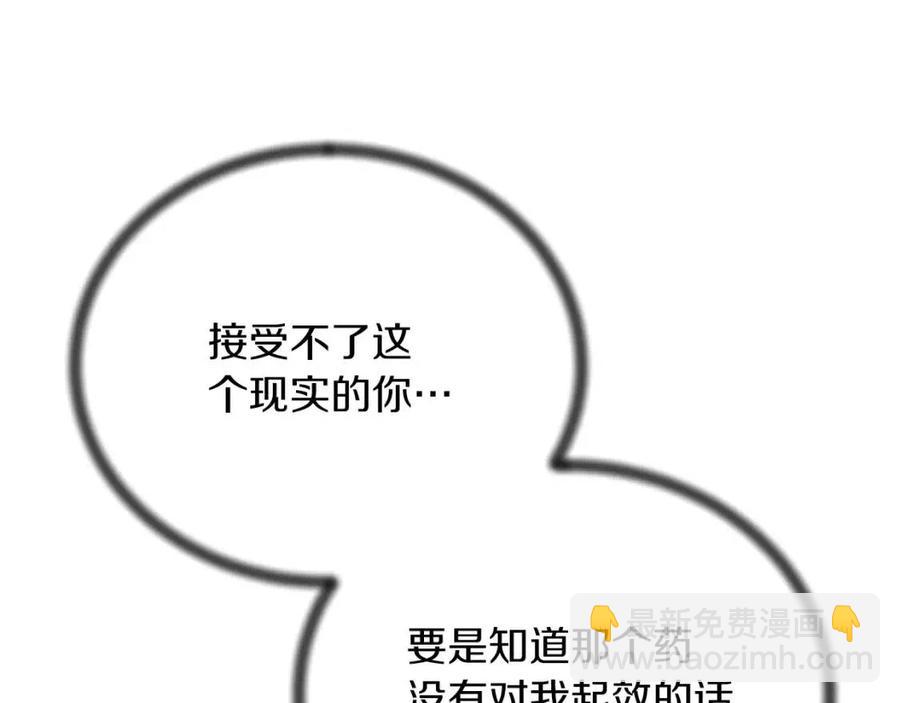第55话 重要情报39