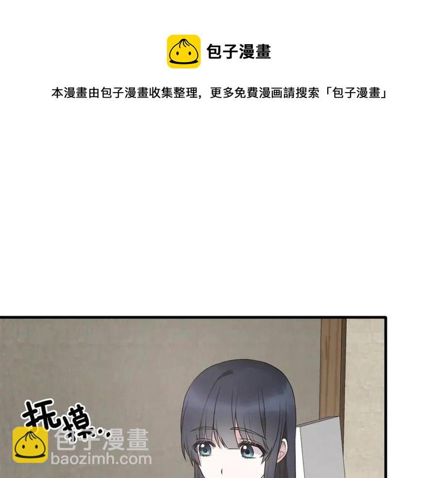 第55话 重要情报4