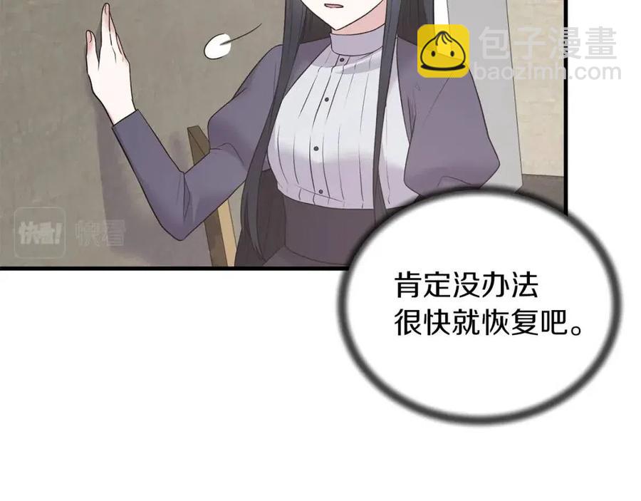 第55话 重要情报5