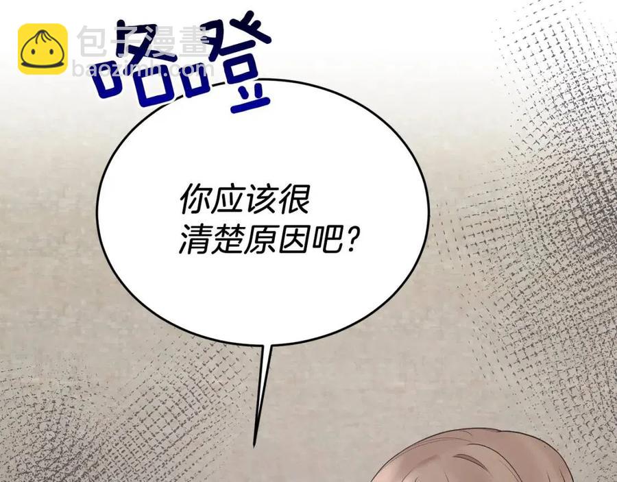 第55话 重要情报50