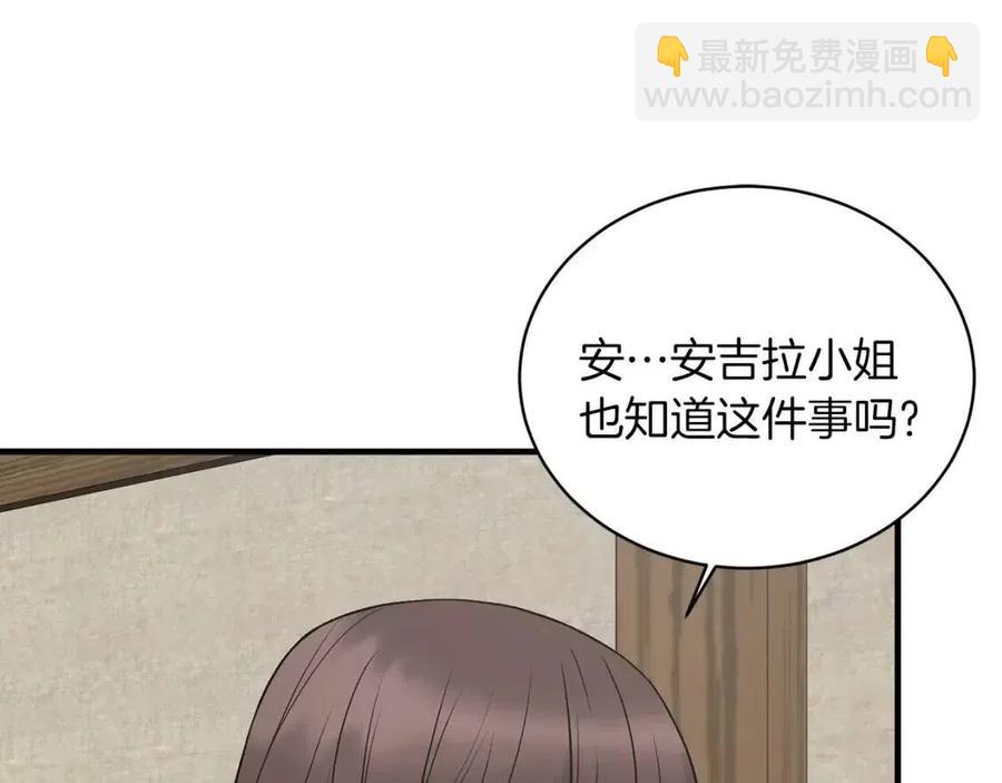 第55话 重要情报55