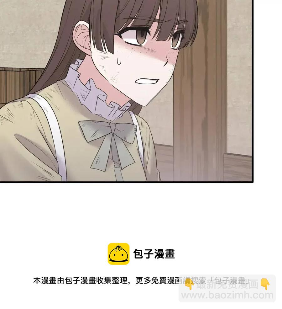 第55话 重要情报56