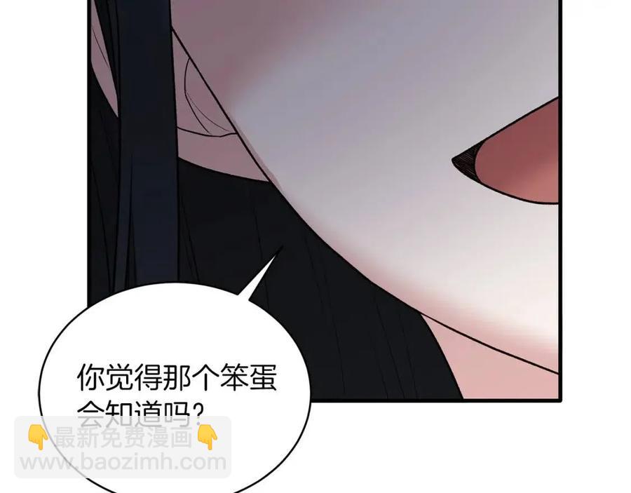 第55话 重要情报58