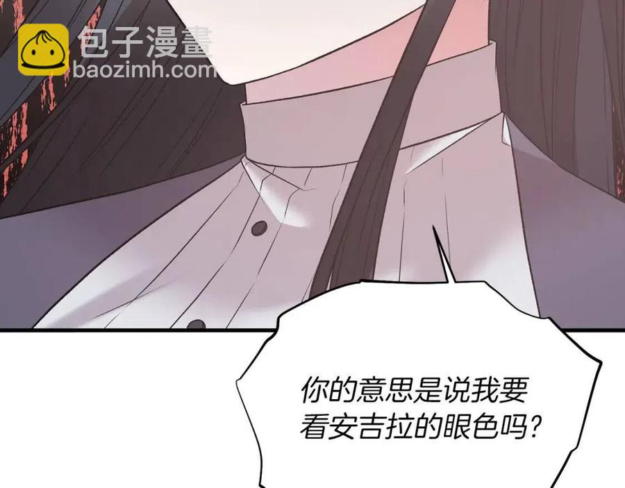 第55话 重要情报63