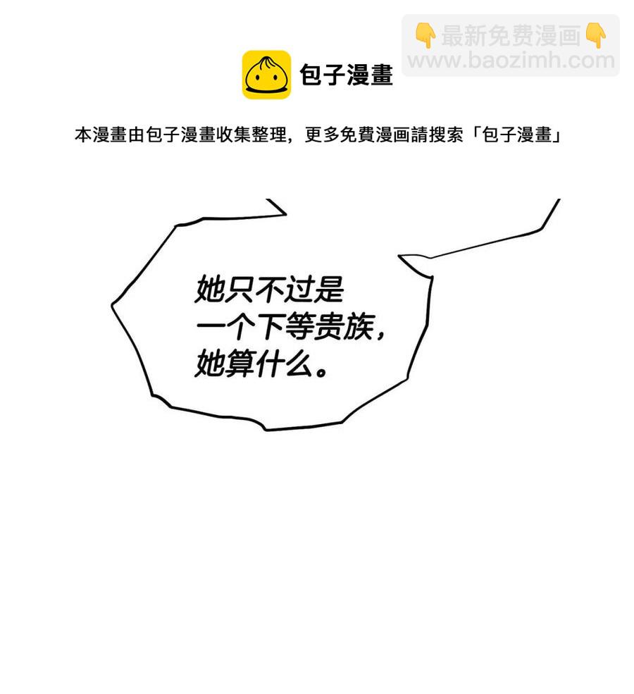 第55话 重要情报64