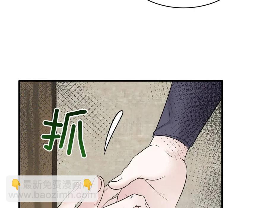 第55话 重要情报69