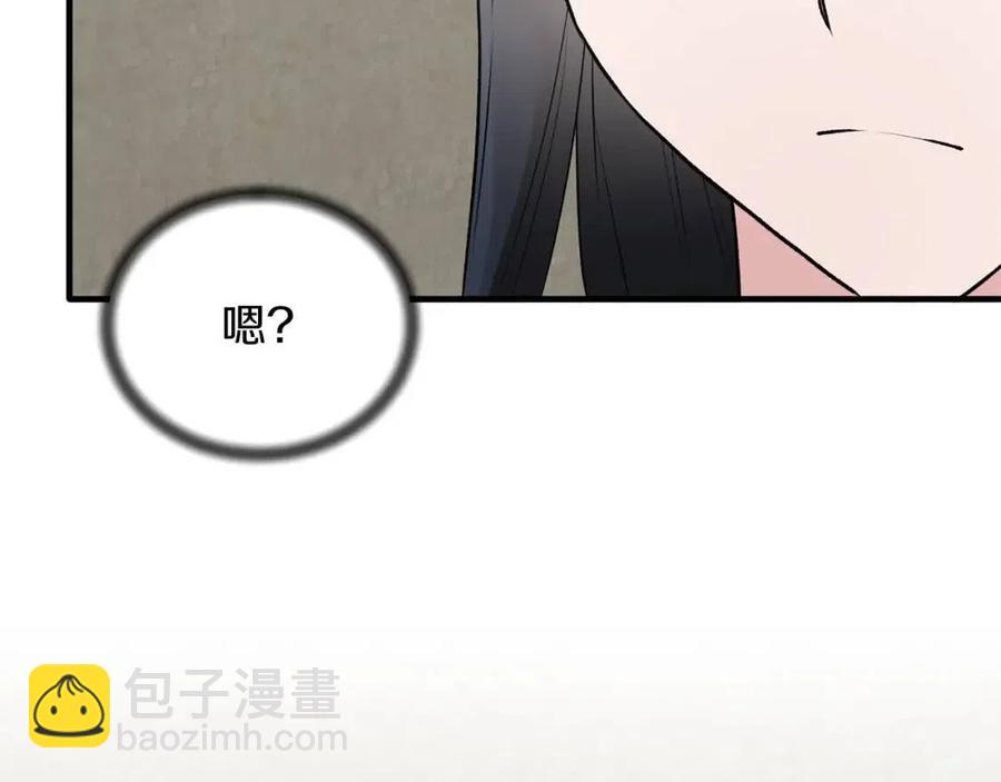 第55话 重要情报7