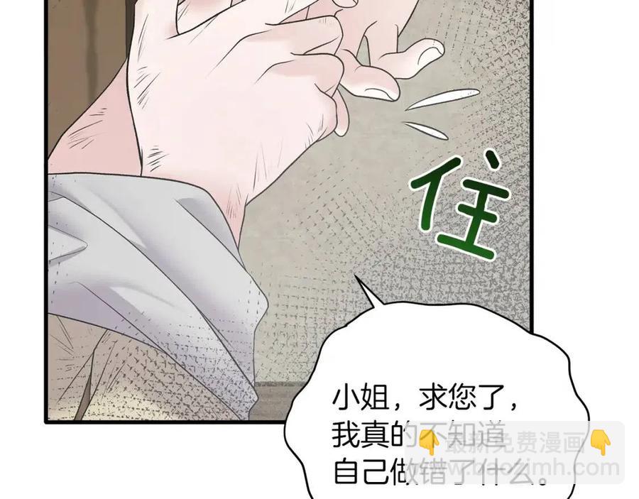 第55话 重要情报70