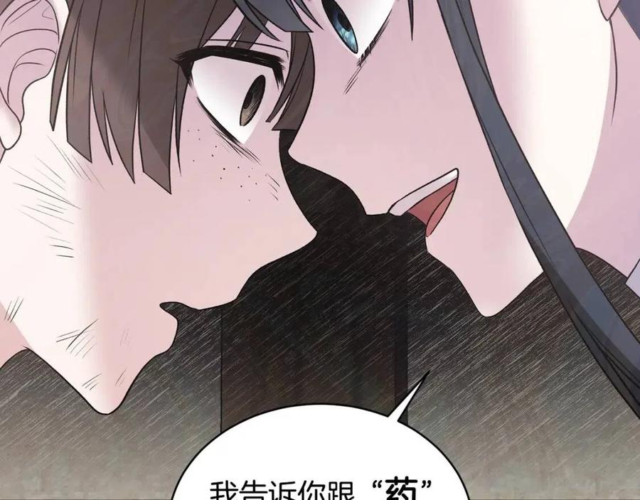 第55话 重要情报73