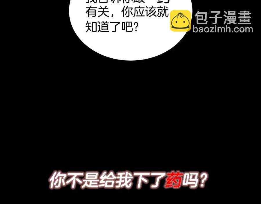 第55话 重要情报74