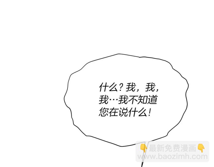 第55话 重要情报77