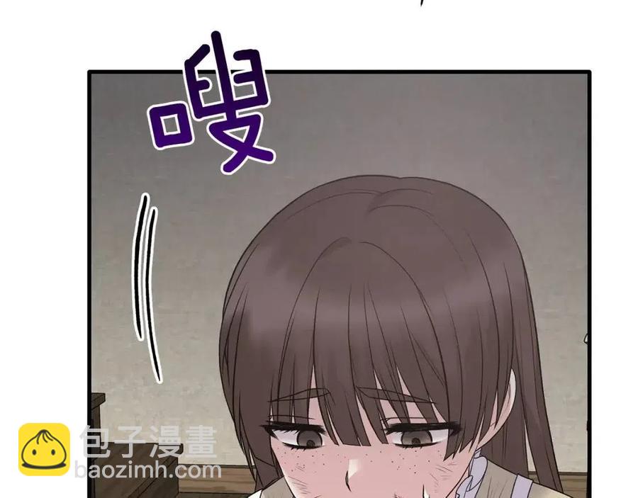 第55话 重要情报78
