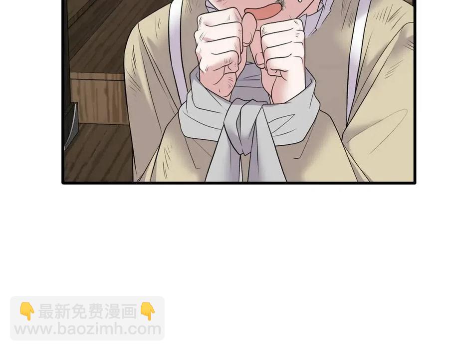 第55话 重要情报79