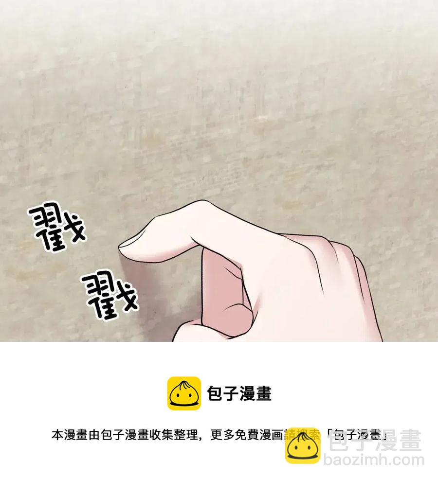 第55话 重要情报8