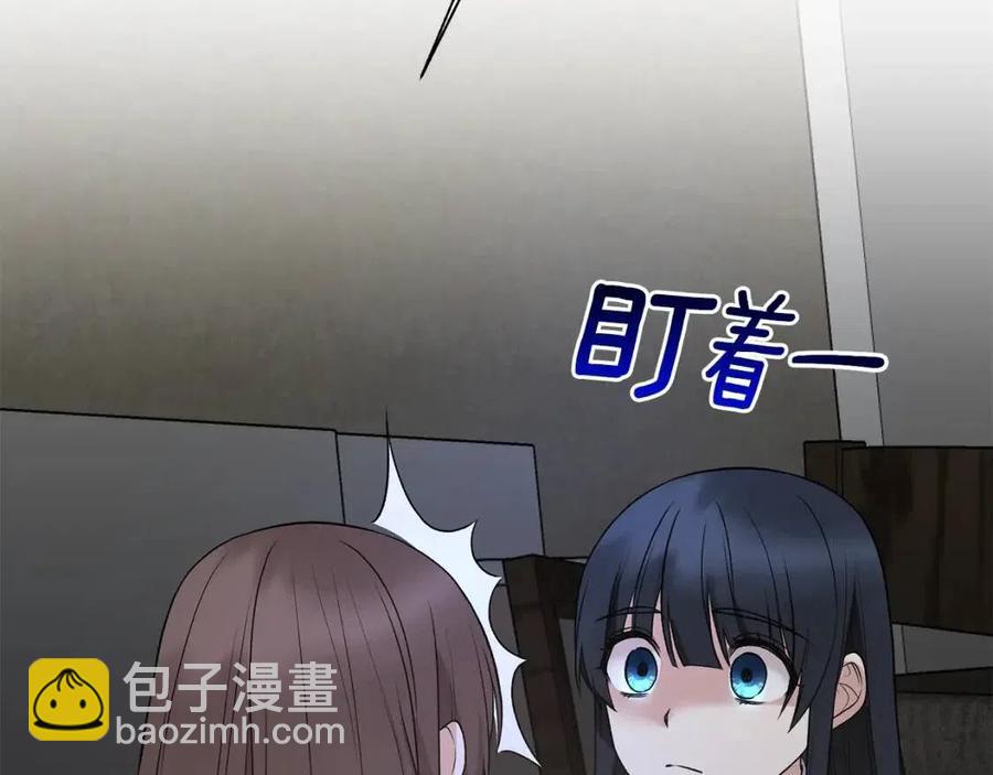 第55话 重要情报81