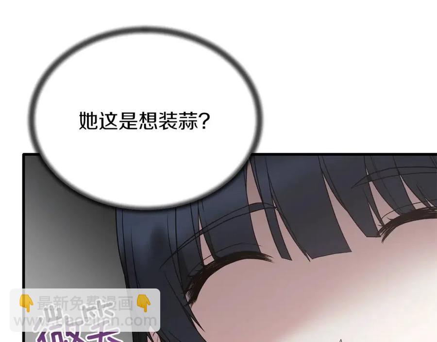 第55话 重要情报83
