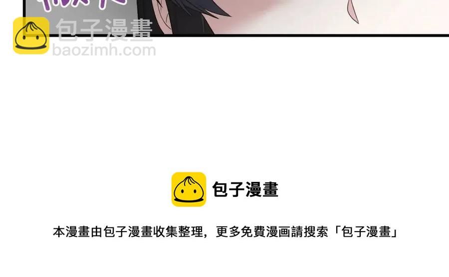 第55话 重要情报84