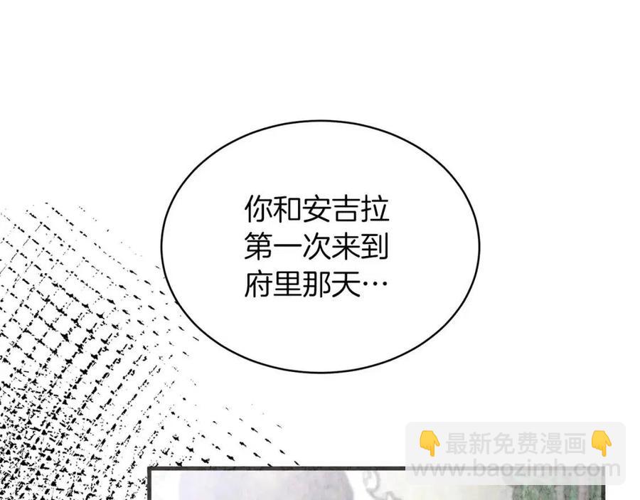 第55话 重要情报85