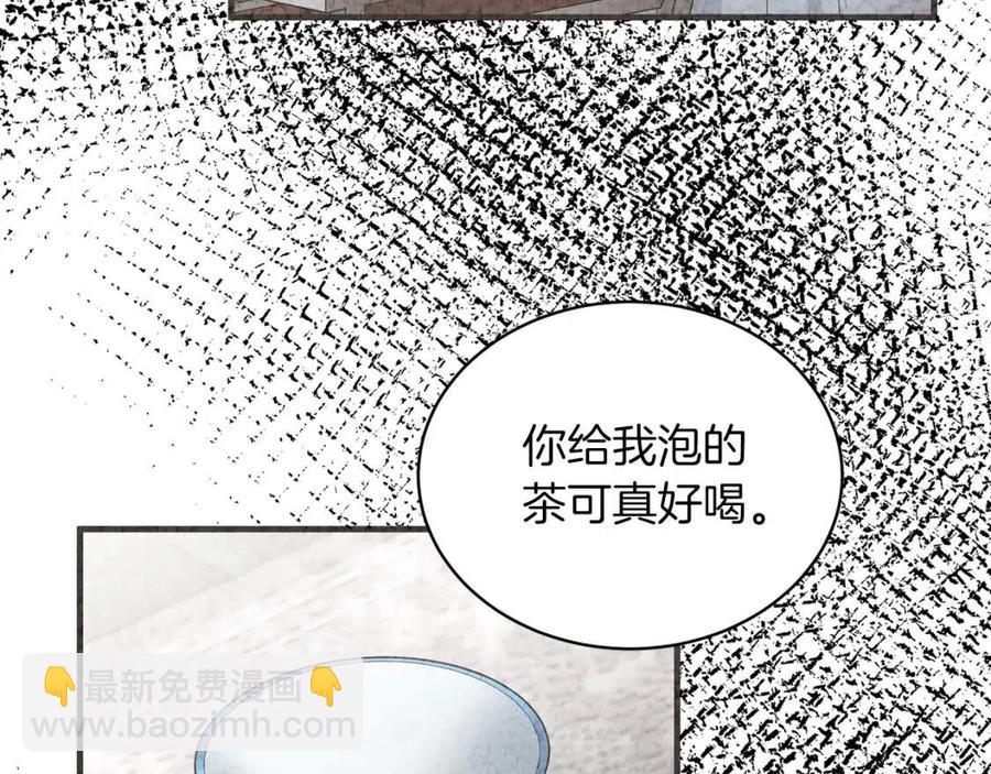 第55话 重要情报87