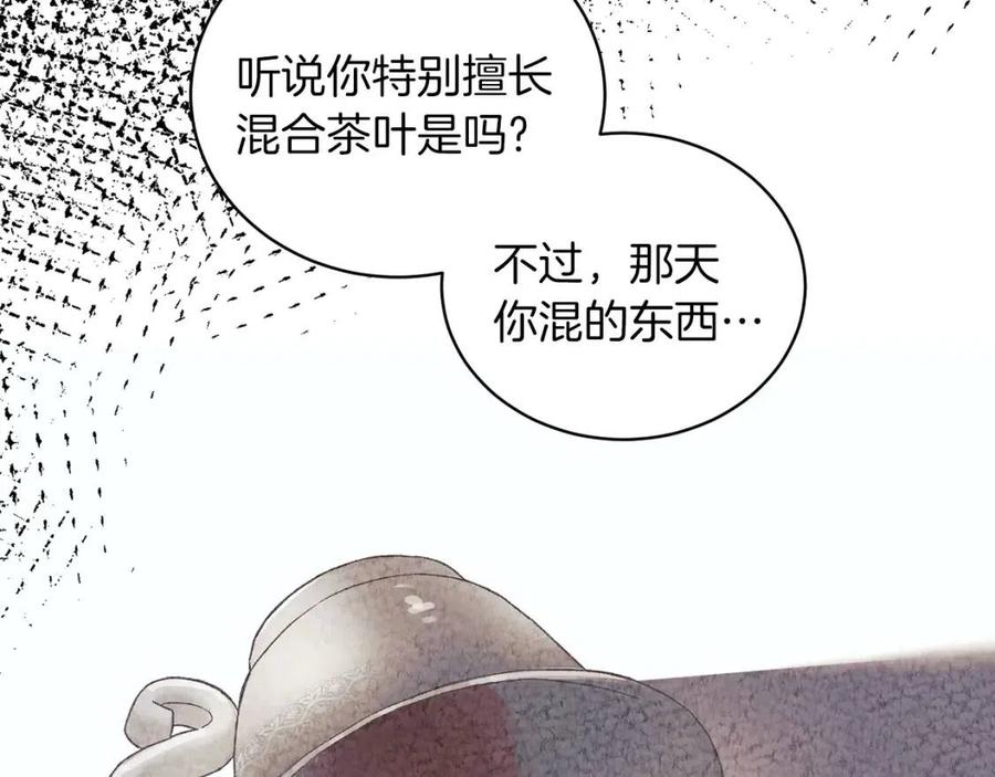 第55话 重要情报89