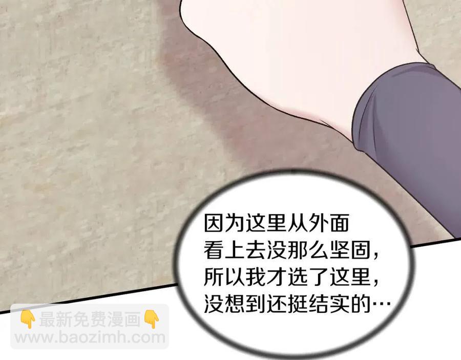 第55话 重要情报9