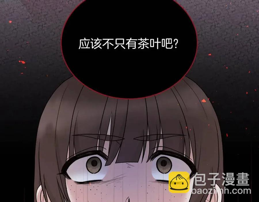 第55话 重要情报91