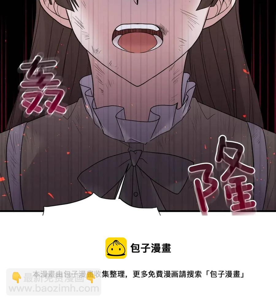 第55话 重要情报92