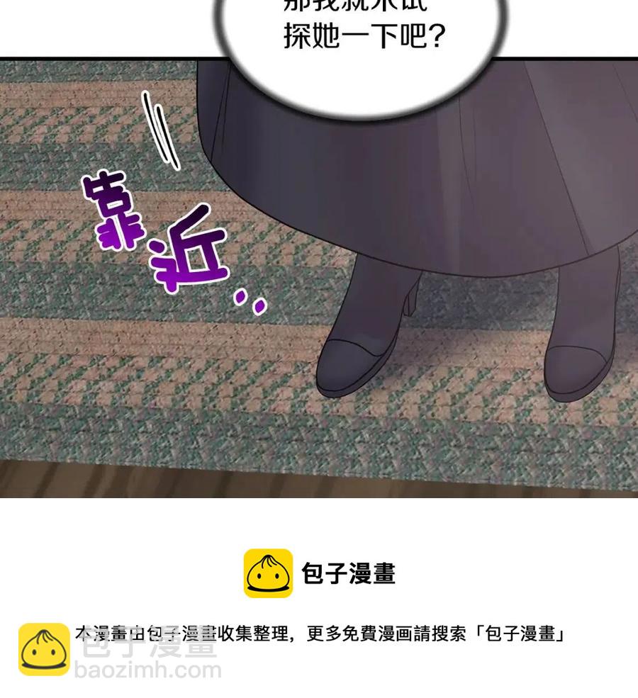 第55话 重要情报96