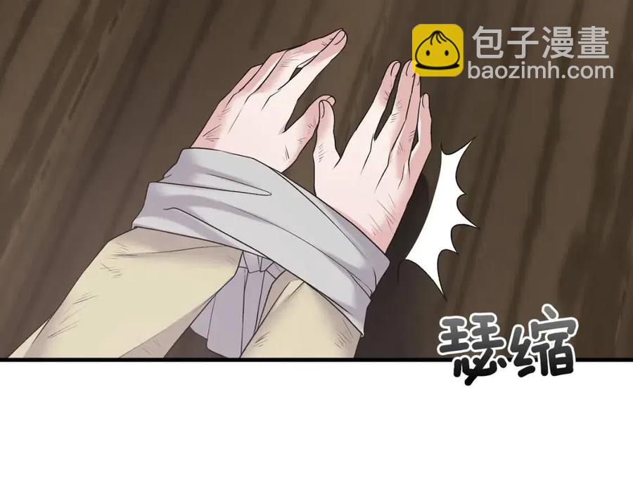 第55话 重要情报97