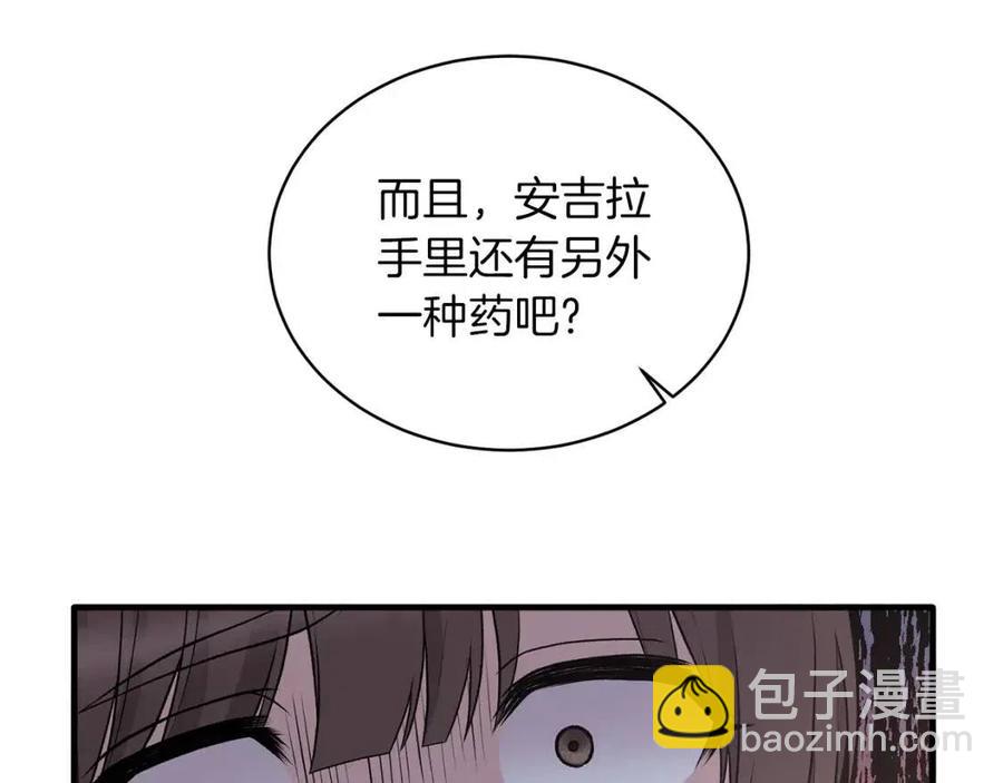 第55话 重要情报99