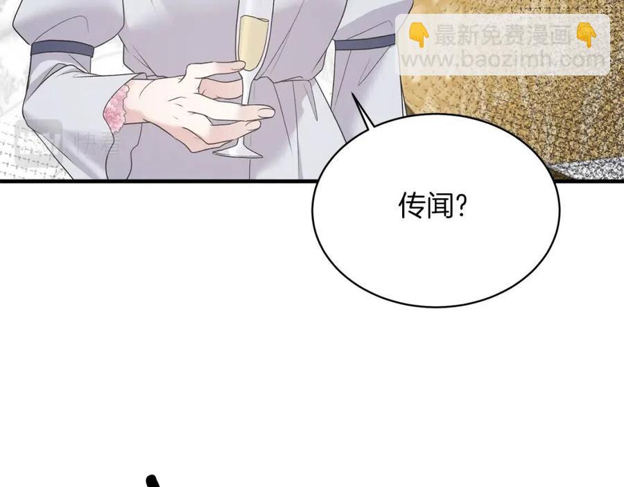 第63话 要求117