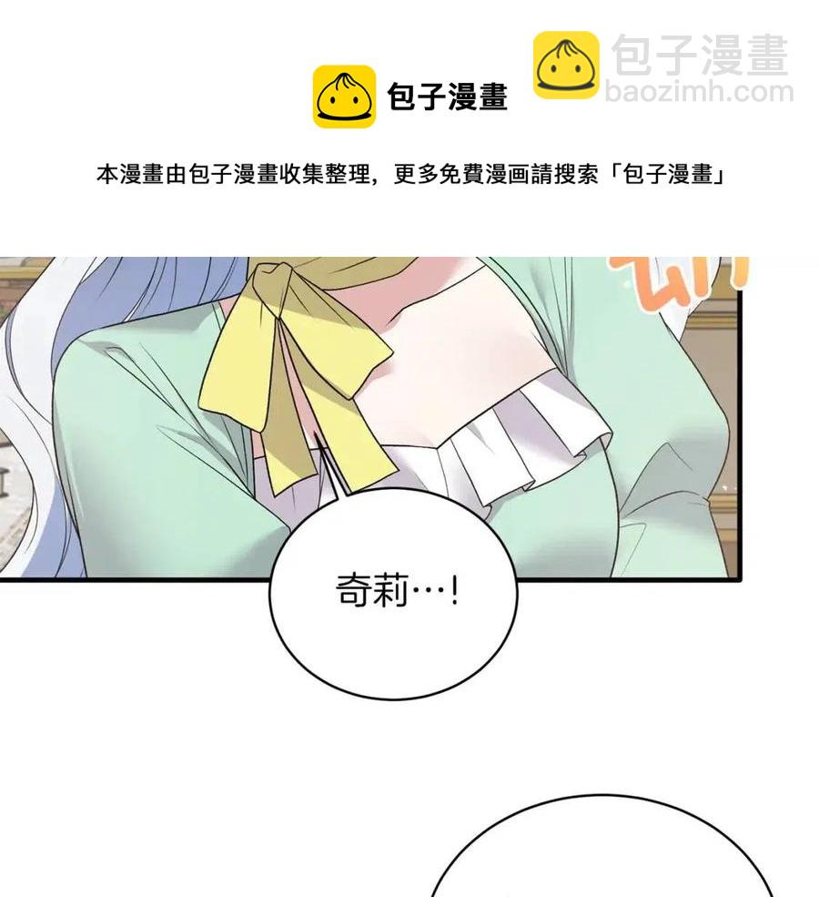 第63话 要求16