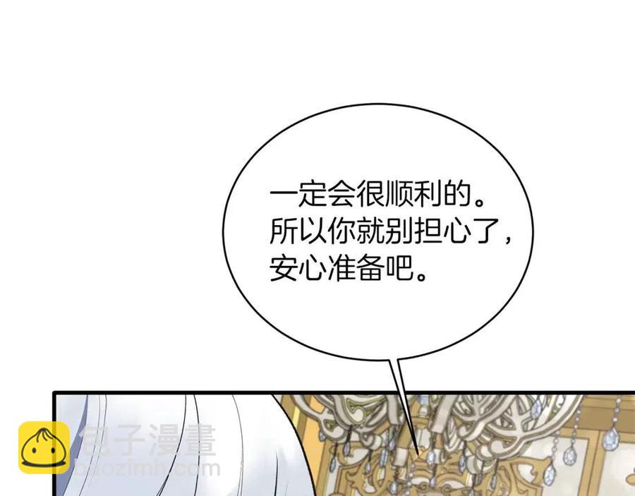 第63话 要求41