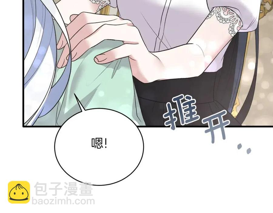 第63话 要求43