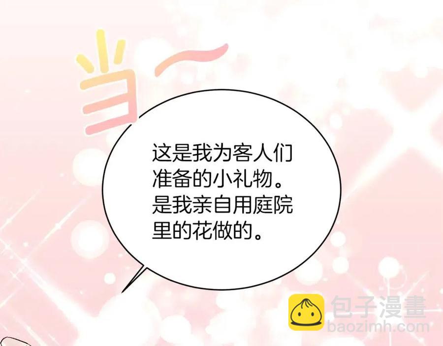 第63话 要求66