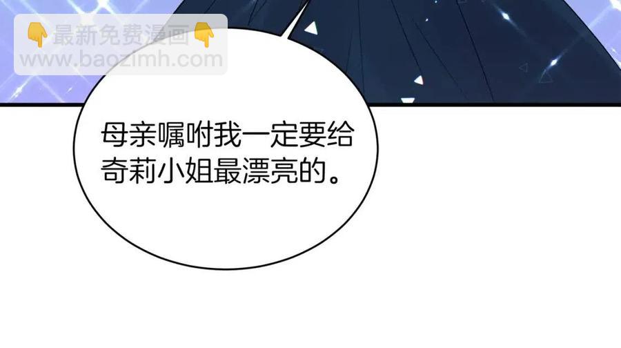 第63话 要求74