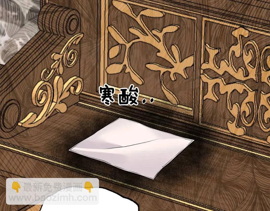 第67话 往事106