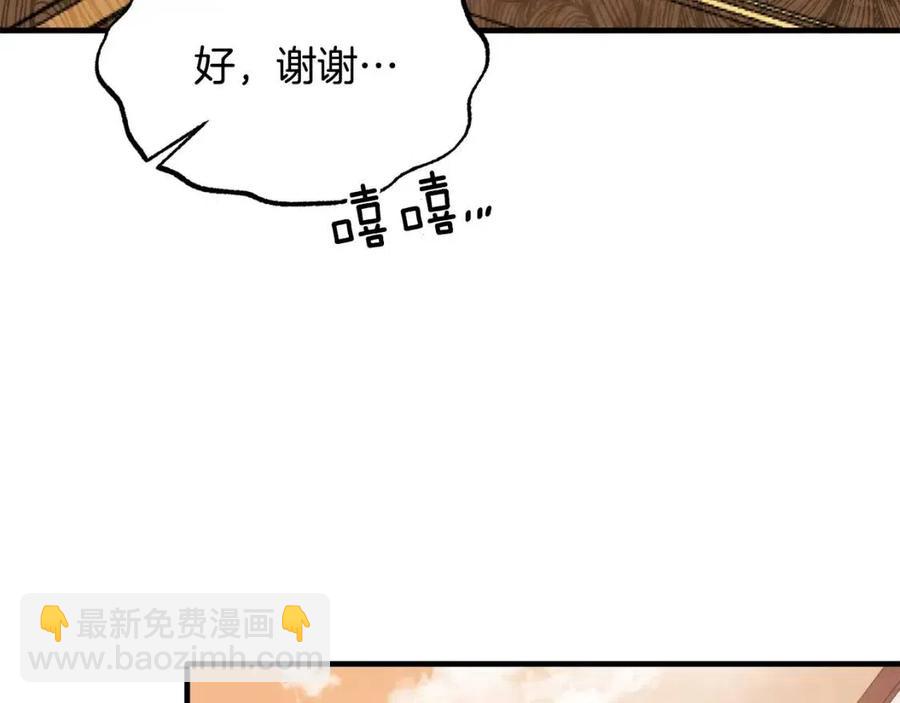 第67话 往事107