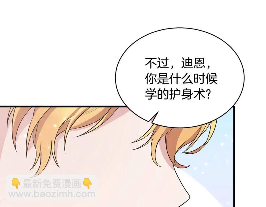 第67话 往事109