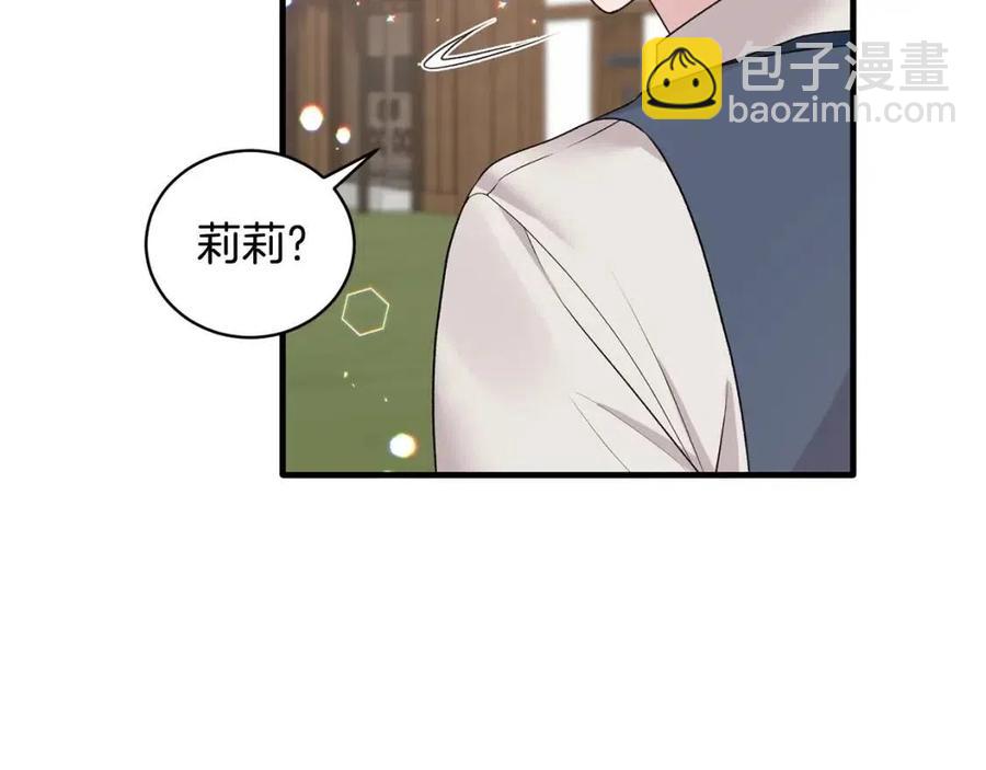 第67话 往事11