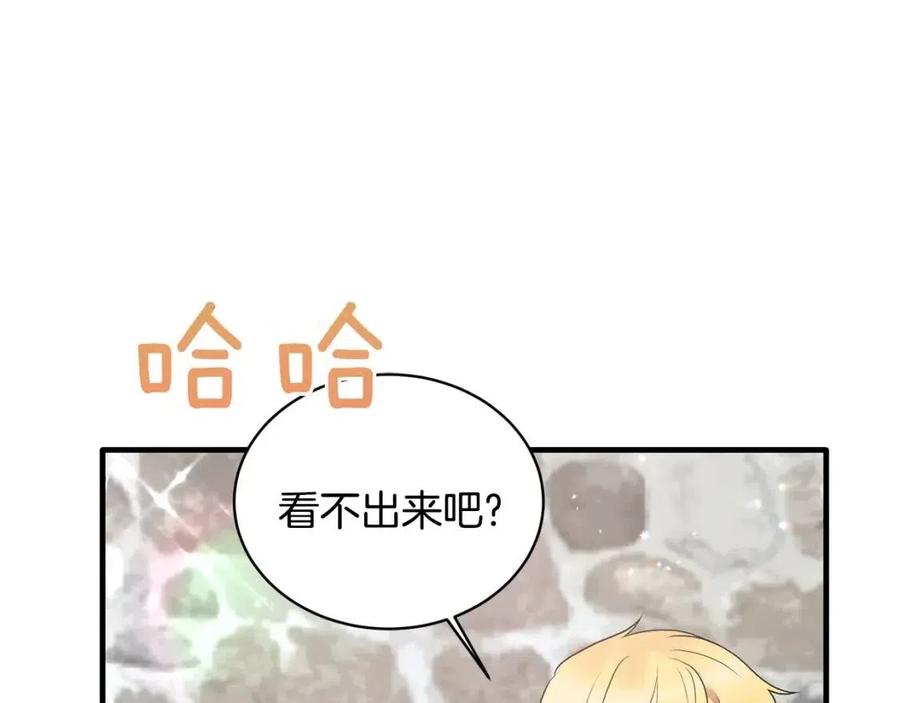 第67话 往事113
