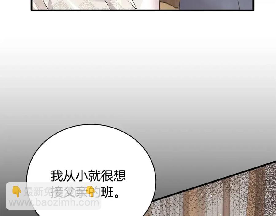 第67话 往事115