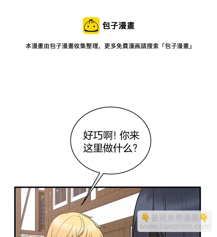 第67话 往事12