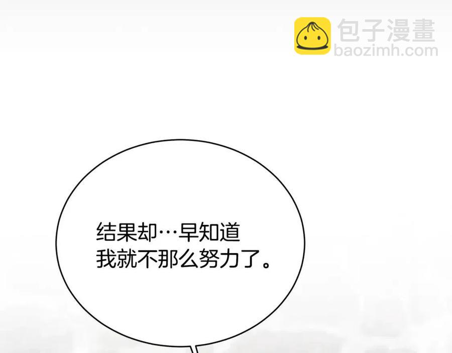 第67话 往事121